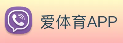爱体育APP Logo